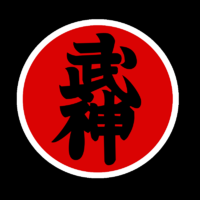 Bujinkan Logo Bujinkan Logo