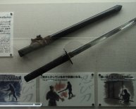 Best Ninja Swords